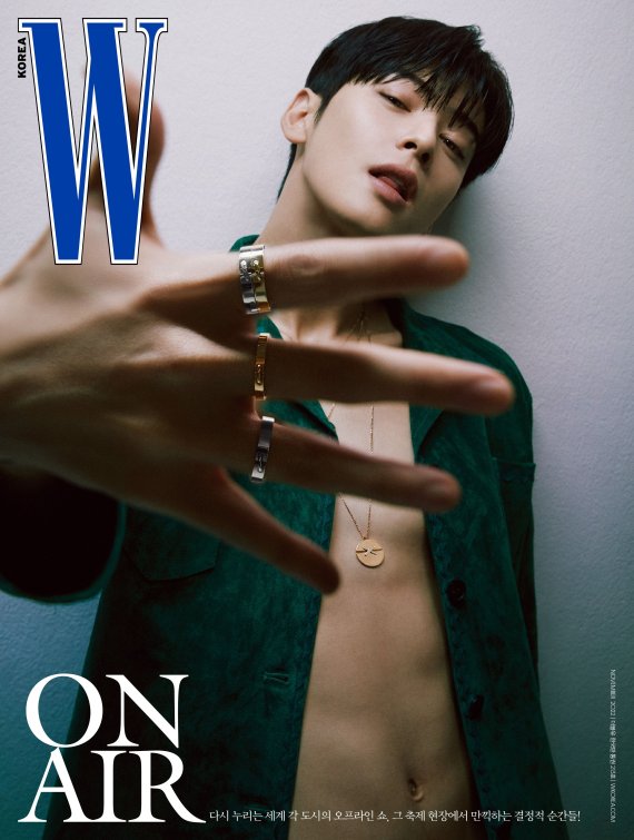 차은우 / W 제공