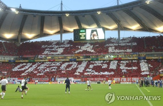 꿈은 이루어진다! 25일 오후 서울 월드컵경기장에서 열린 한국-독일과의 준결승전 응원석에 `꿈은 이루어진다`는 카드섹션이 펼쳐지고 있다. 연합뉴스
