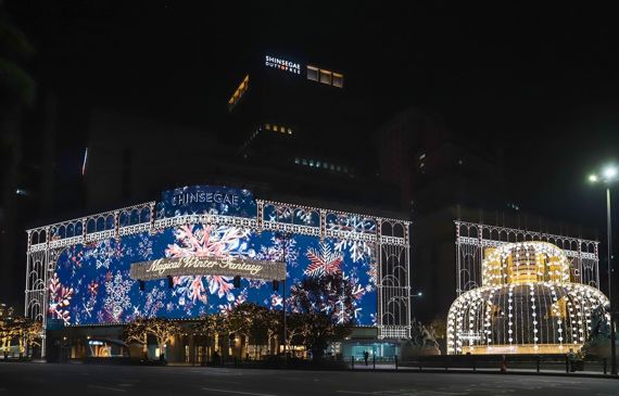 서울 소공동 신세계백화점 본점 외관 전경. 신세계백화점 제공.