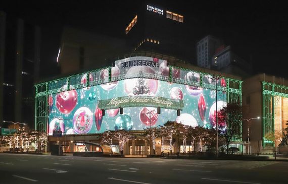 서울 소공동 신세계백화점 본점 외관 전경. 신세계백화점 제공.