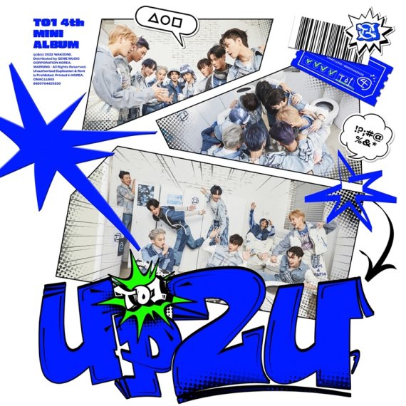 '컴백' TO1(티오원), 오늘(23일) 'UP2U' 발매…'악동 러브 스토리' 공개