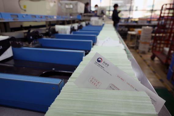 23일 오후 서울 강남구 강남우체국에서 직원들이 종합부동산세 고지서를 분류하고 있다. 사진=서동일 기자