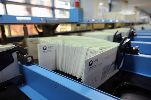 23일 오후 서울 강남구 강남우체국에서 직원들이 종합부동산세 고지서를 분류하고 있다. 사진=서동일 기자