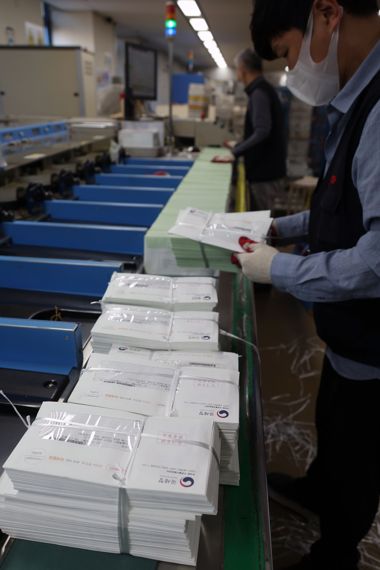 23일 오후 서울 강남구 강남우체국에서 직원들이 종합부동산세 고지서를 분류하고 있다. 사진=서동일 기자