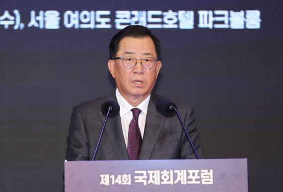 "가상자산 시장 혼란, 투자자 보호 중요한 때" [제14회 국제회계포럼]