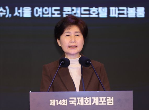 "가상자산 시장 혼란, 투자자 보호 중요한 때" [제14회 국제회계포럼]