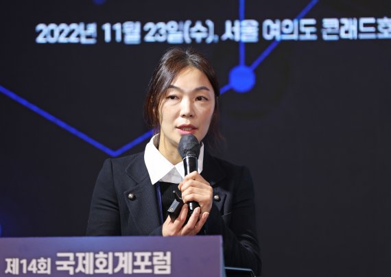 “가상자산 회계처리, 공시 확대 우선돼야” [제14회 국제회계포럼]