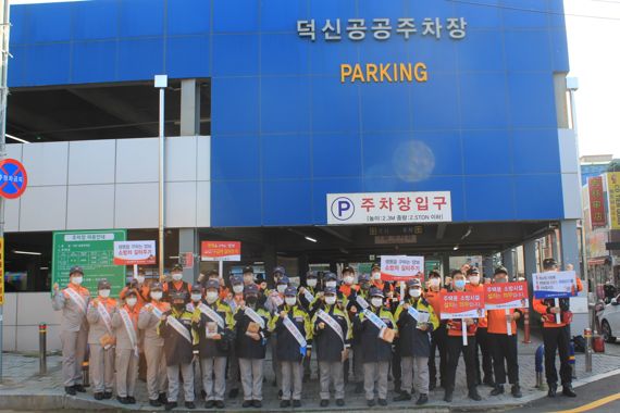 울산 온산소방서 '소방차 길 터주기' 거리 캠페인