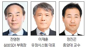 대한전자공학대상에 전영현 삼성SDI 부회장