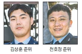 김상훈·천호정 준위, 최우수 방공무기통제사 선정