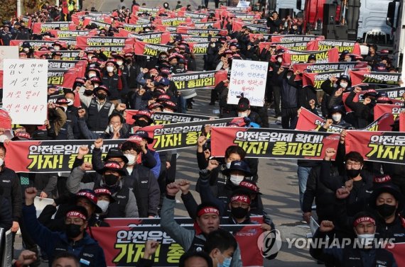 화물연대 "정부의 업무개시명령은 반헌법적…엄포 중단해야"