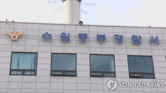 [연합뉴스TV 제공]