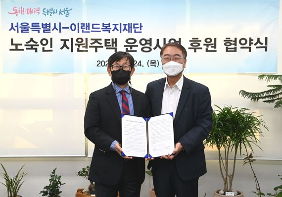 이랜드복지재단 정영일 대표이사(왼쪽)와 서울시 김상한 복지정책실장이 기념촬영을 하고 잇다.