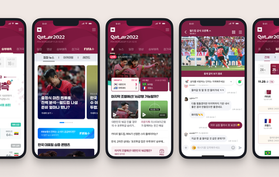 네이버는 ‘2022 카타르 월드컵’ 온라인 중계권을 서비스하고, 커뮤니티 서비스와 다양한 특집페이지를 운영하고 있다. 네이버 제공