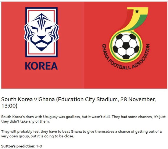 서튼 BBC 해설위원은 한국이 가나에 1-0으로 승리할 것으로 예측했다.(BBC 캡처)