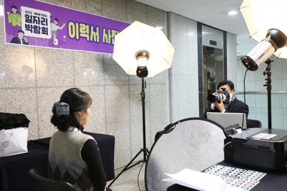 안양시가 24일 개최한 '시민과 함께하는 일자리 박람회'에서 한 구직자가 이력서 사진을 찍고 있다.