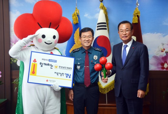 김병수 경남경찰청장(가운데)이 사랑의 열매달기 릴레이 캠페인에 참여하고 기념사진을 찍고 있다.(경남경찰청 제공)