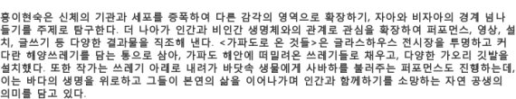 *재판매 및 DB 금지