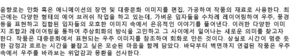 *재판매 및 DB 금지