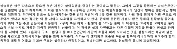 *재판매 및 DB 금지