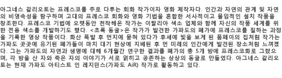 *재판매 및 DB 금지