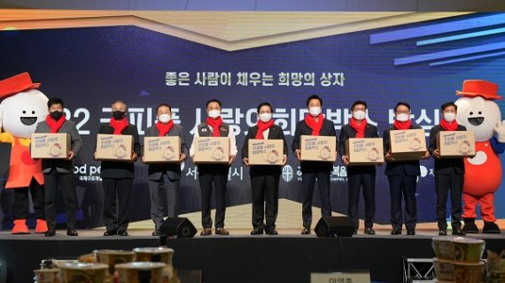 (왼쪽 네 번째부터) 굿피플 최경배 회장, 굿피플 이영훈 이사장, 오세훈 서울시장