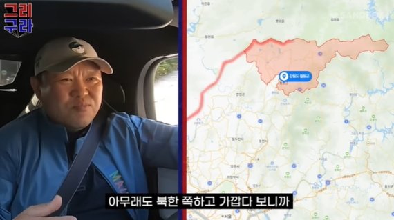 김구라, 15년 전 2.7억에 샀던 3천평 철원땅, 가격은?…"망한 거다"