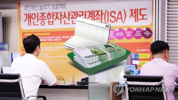 [연합뉴스TV 제공]