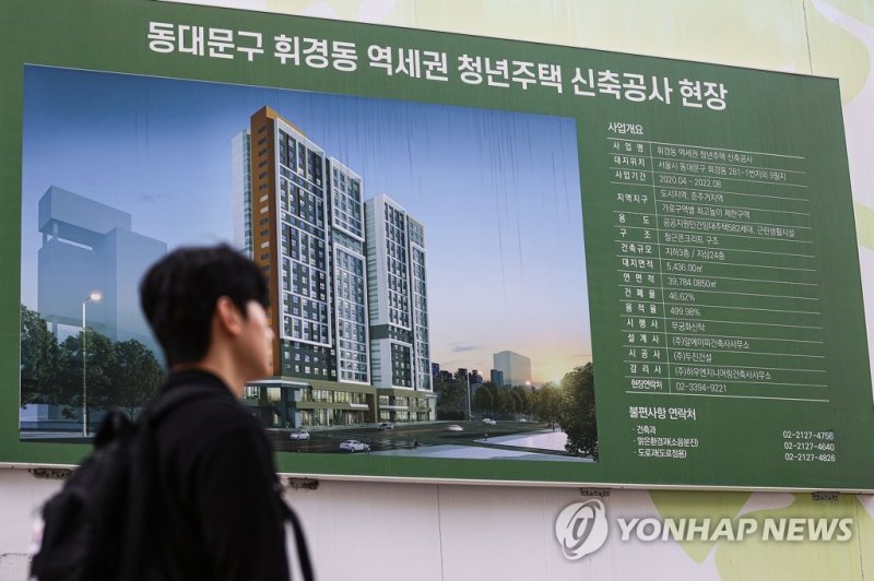 '공공분양 주택 50만호 중 34만호는 청년에' '공공분양 주택 50만호 중 34만호는 청년에' (서울=연합뉴스) 서대연 기자 = 정부가 공공분양 주택 50만호 중 68％에 해당하는 34만호를 청년층에 공급한다고 발표했다. 정부는 26일 제7차 청년정책조정위원회에서 향후 5년간 공공분양 50만호를 공급하고 이 중 34만호(68％)는 청년층에게 집중 공급한다는 내용의 청년·서민 주거 안정을 위한 공공주택 50만호 공급 계획을 발표했다. 19~39세 미혼청년을 대상으로 5만2천500호를 공급하는 특별공급 제도도 최초로 도입될 계획이다.