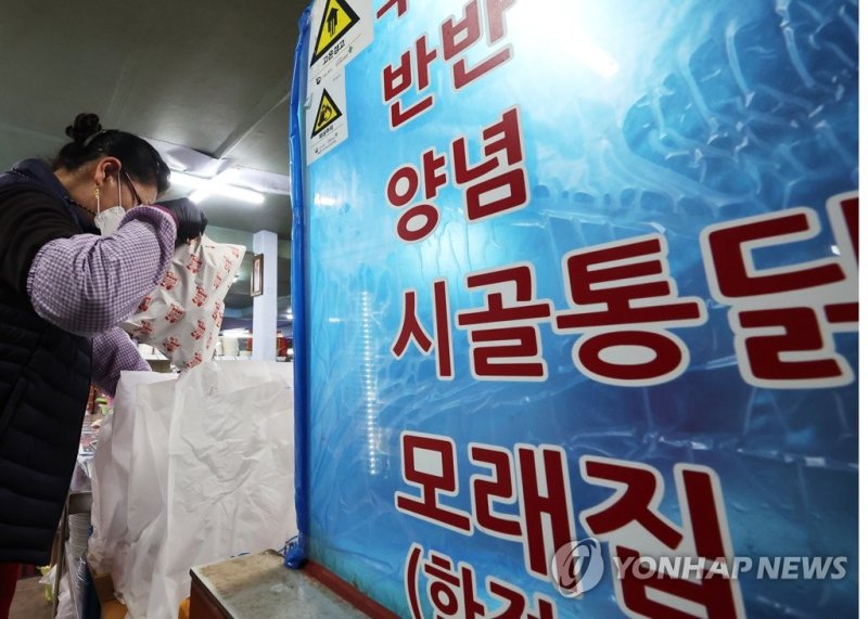 통닭 포장하는 분주한 손길 통닭 포장하는 분주한 손길 (수원=연합뉴스) 홍기원 기자 = 2022 카타르 월드컵 조별리그 H조 대한민국과 가나의 경기가 열리는 28일 오후 경기도 수원통닭거리의 한 매장에서 직원들이 분주하게 통닭을 포장하고 있다. 2022.11.28 xanadu@yna.co.kr (끝)