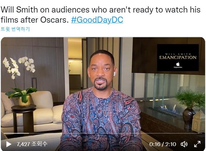 새 영화 '해방' 홍보하는 윌 스미스 [폭스방송 굿데이DC 트위터. 재판매 및 DB 금지]