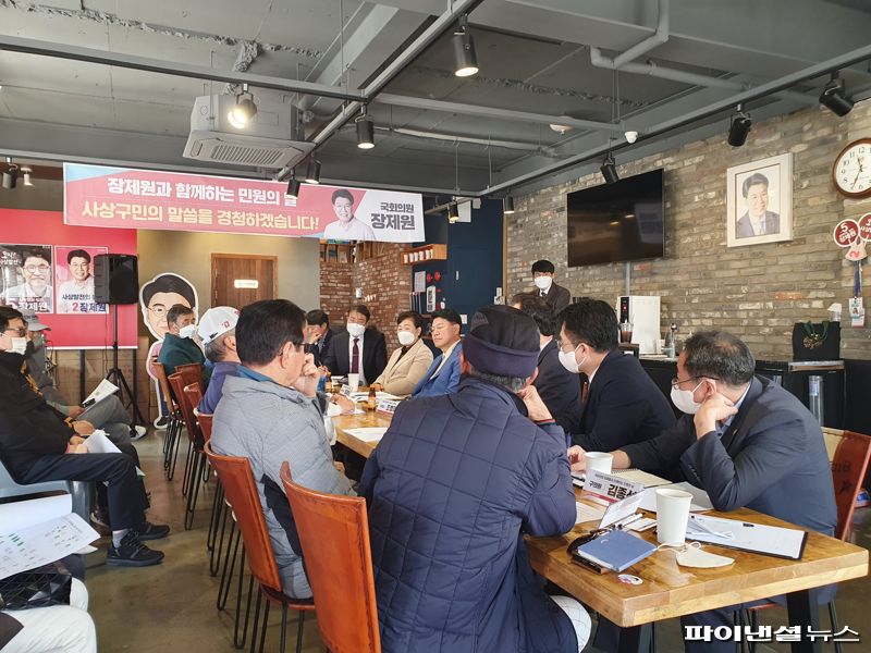 장제원 국민의힘 의원이 11월 26일 부산 사상구 주례동 '장제원의 비전하우스'에서 민원의 날 행사를 갖고 사상구민의 민원을 청취했다.