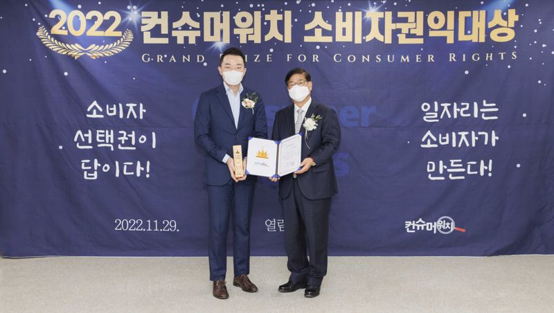 로앤컴퍼니, '2022 소비자권익대상' 수상…리걸테크 업계 최초