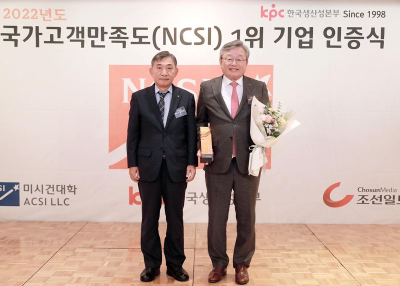 대구은행, 2년 연속 국가고객만족도(NCSI) 1위