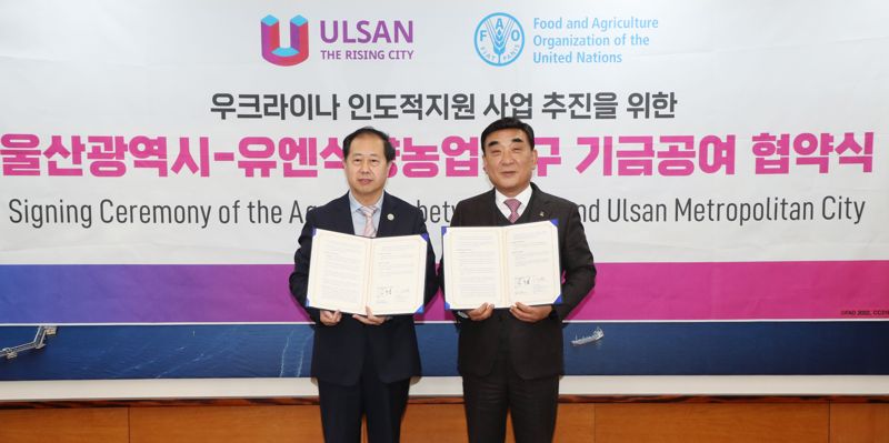 울산시, 우크라 전후 복구사업 진출 겨냥 1억원 지원 약속