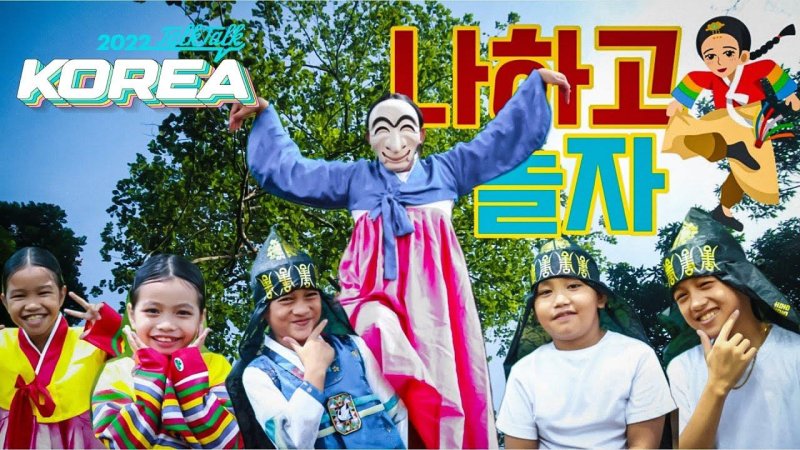 국제 한류공모전 후끈…154개국서 4만6632건 접수돼 - 파이낸셜뉴스