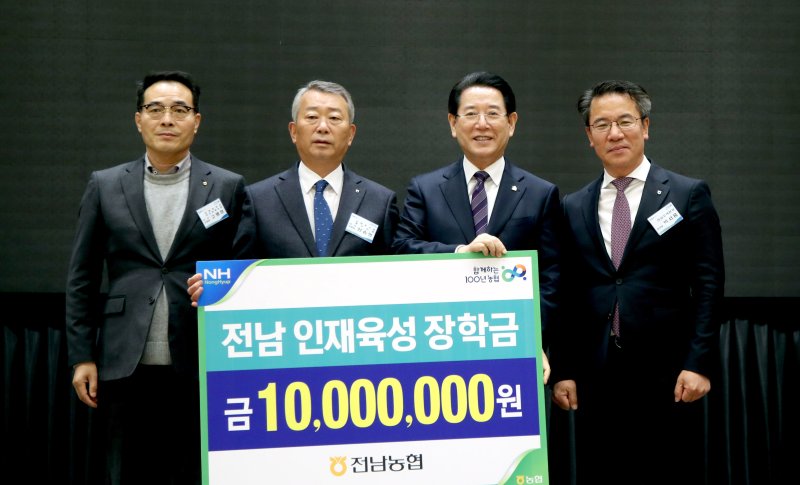 김영록 전남지사