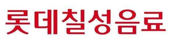 롯데칠성음료 로고.(롯데칠성음료 제공공)