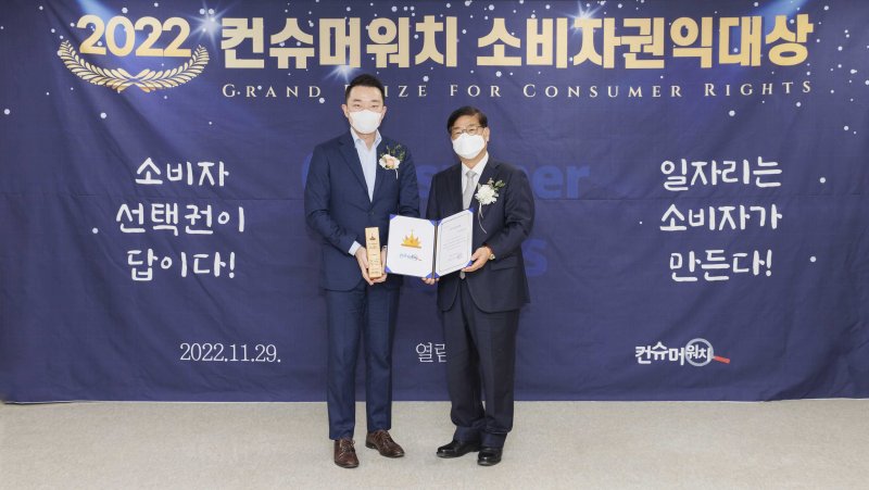 로앤컴퍼니 '소비자권익대상' 수상