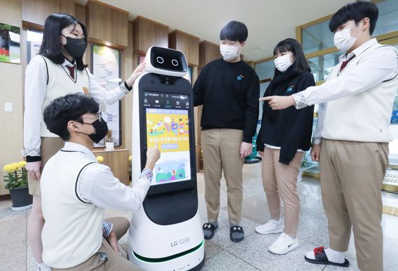 경북 구미시 사곡고등학교에서 학생들이 LG 클로이 가이드봇을 체험하고 있다. LG전자 제공