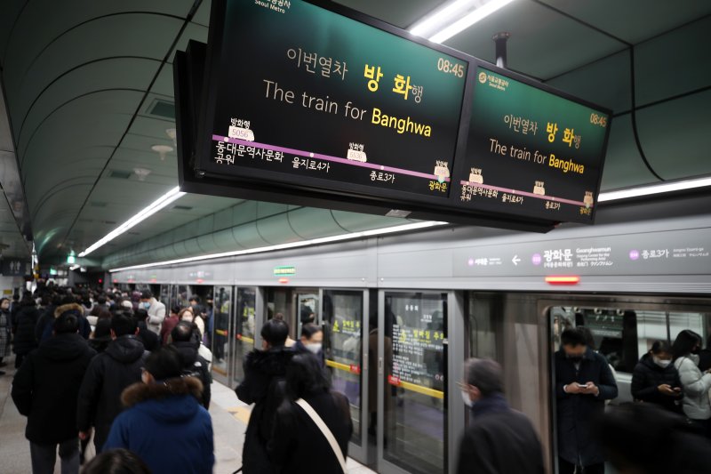 1일 오전 서울 종로구 지하철 5호선 광화문역에서 시민들이 발걸음을 옮기고 있다. 서울 지하철을 운영하는 서울교통공사 노사간 임금·단체협약 협상이 이날 자정 무렵 극적 타결돼 서울 지하철은 파업 하루 만인 이날 첫차부터 정상운행된다. 노조는 지난달 30일 총파업을 시작한 바 있다. 2022.12.1/뉴스1 ⓒ News1 이승배 기자