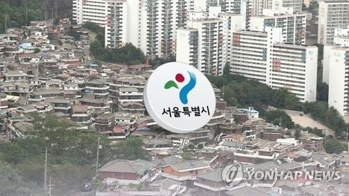 서울시, 균형발전 5개년 계획 추진…권역별 전략사업 육성 [연합뉴스TV 제공]