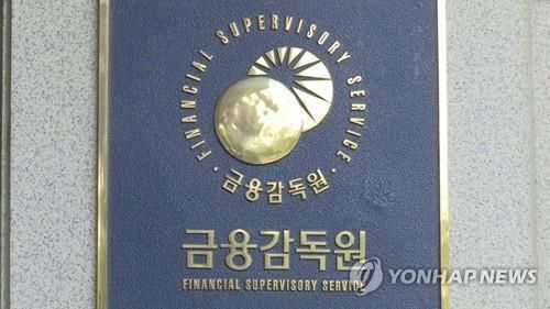 금감원 "탈세 조장 ‘절세단말기’ 가장 미등록업체 주의해야"