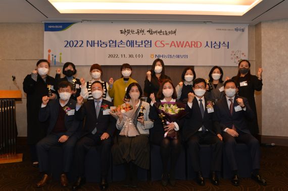 NH농협손해보험은 지난달 30일 서울 중구 롯데호텔에서 ‘2022 NH CS-AWARD 시상식’을 개최했다고 1일 밝혔다. 농협손해보험 최문섭 대표( 앞줄 왼쪽 두번째)가 수상자 및 임직원들과 기념촬영을 하고 있다.