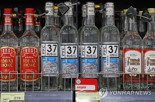 러시아 상점에 진열된 보드카 [타스 연합뉴스 자료사진. 재판매 및 DB 금지]