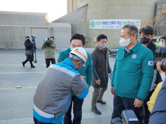 이상민·원희룡 장관 인천 시멘트 유통기지 현장 점검