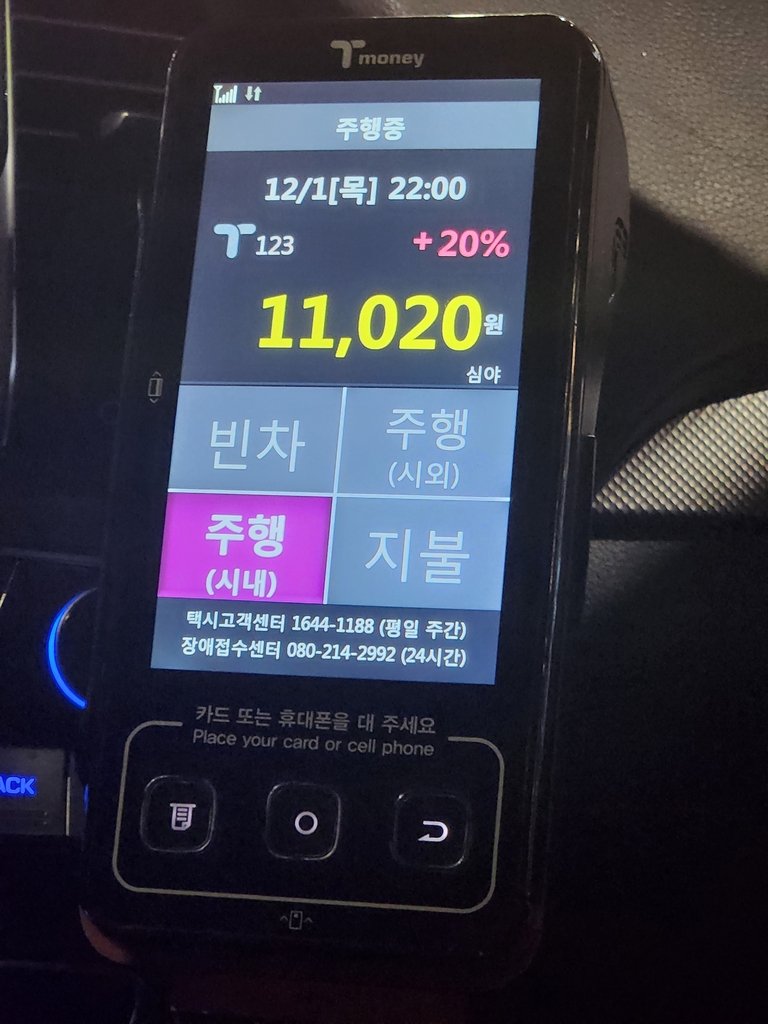 오후 10시가 되자 할증 표시가 나타난 단말기 [촬영 김준태]