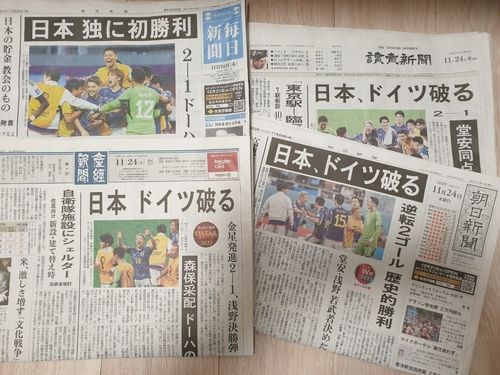 일본 신문의 조간을 장식한 축구대표팀의 소식(연합뉴스)