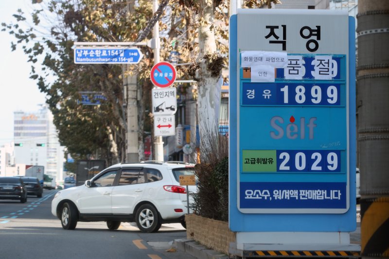 화물연대 총파업이 9일째에 접어들면서 일부 주유소에 휘발유 품절 사태가 이어지는 가운데 서울 시내 한 주유소에 품절 안내문이 붙어 있다. /뉴스1DB