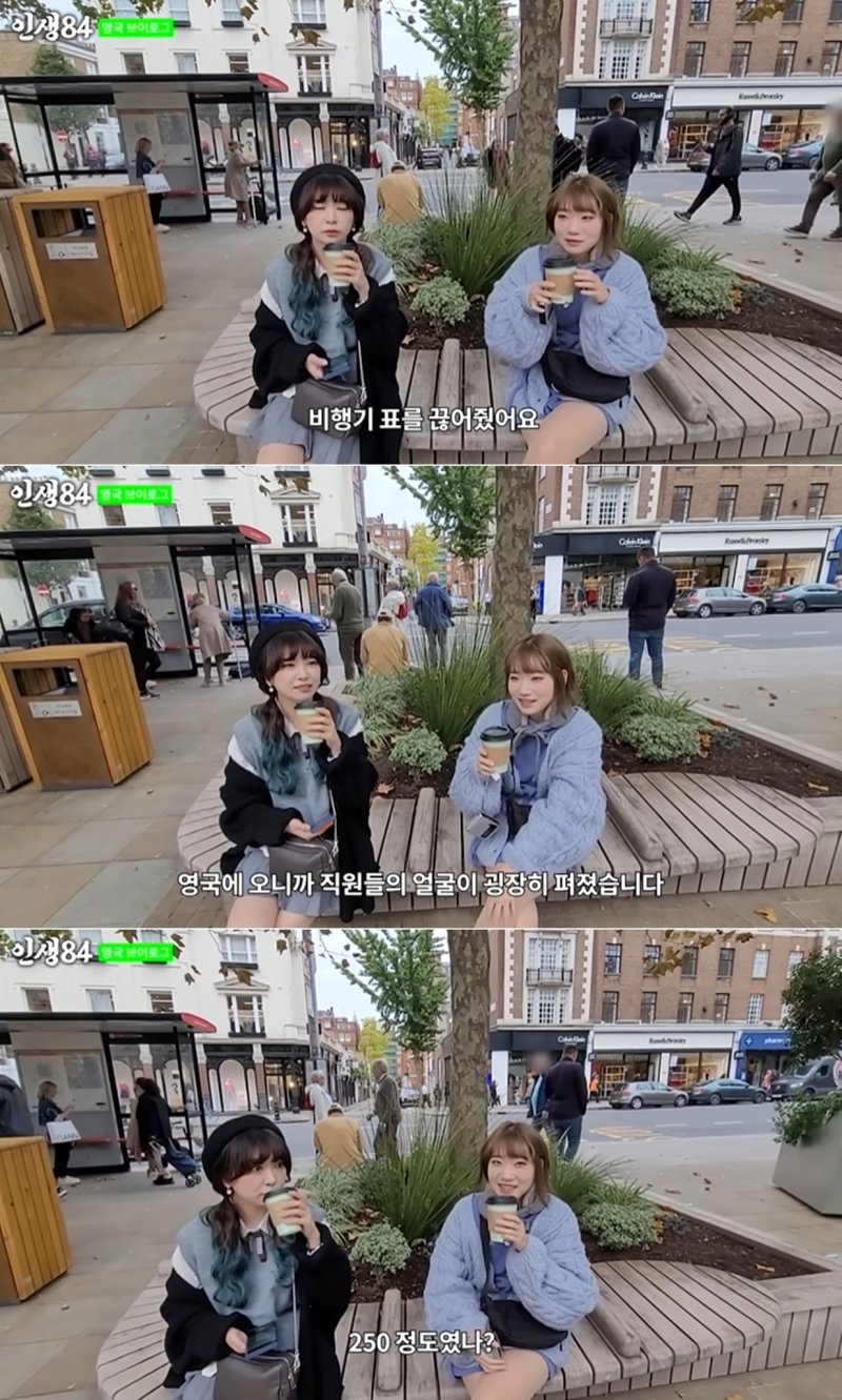 유튜브 채널 '인생84' 영상 갈무리